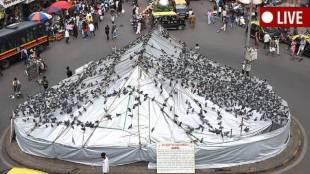 Kabootar Khana Dadar