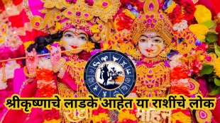 Laddu Gopal Favourite Zodiac Signs