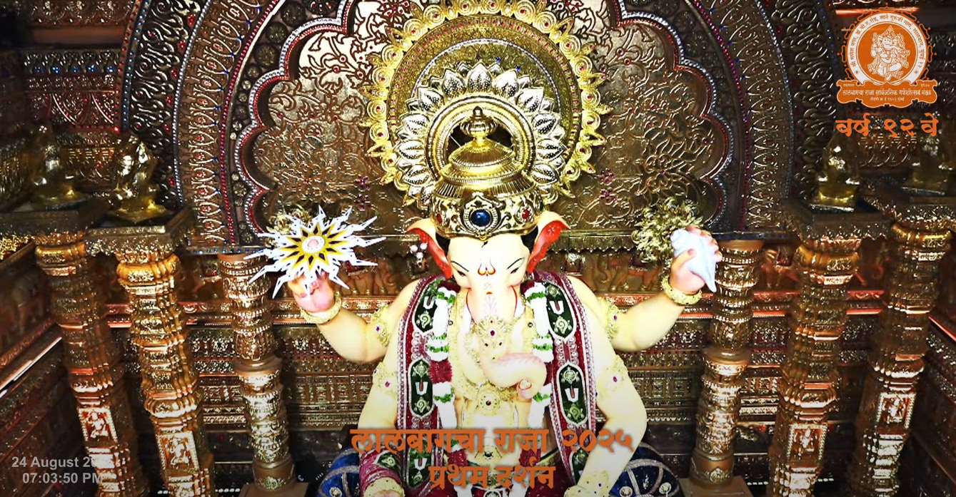 Lalbaugcha Raja, first look of Lalbaugcha Raja, Lalbaugcha Raja 2025 First Look