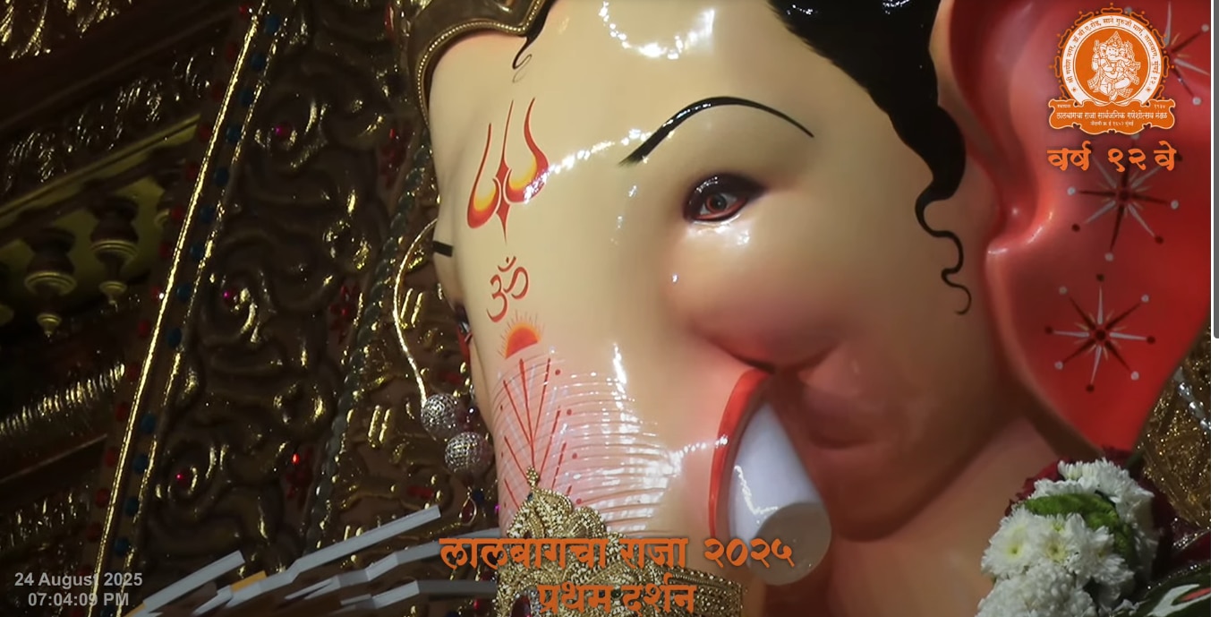 Lalbaugcha Raja, first look of Lalbaugcha Raja, Lalbaugcha Raja 2025 First Look