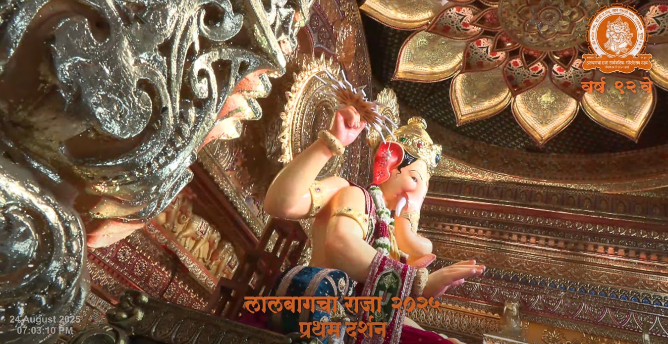 Lalbaugcha Raja, first look of Lalbaugcha Raja, Lalbaugcha Raja 2025 First Look