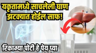 Ginger Water for Liver