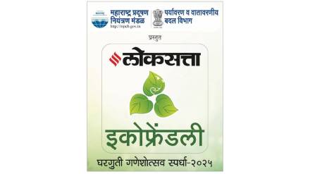 Loksatta Eco Friendly Homemade Ganeshotsav Competition Launched