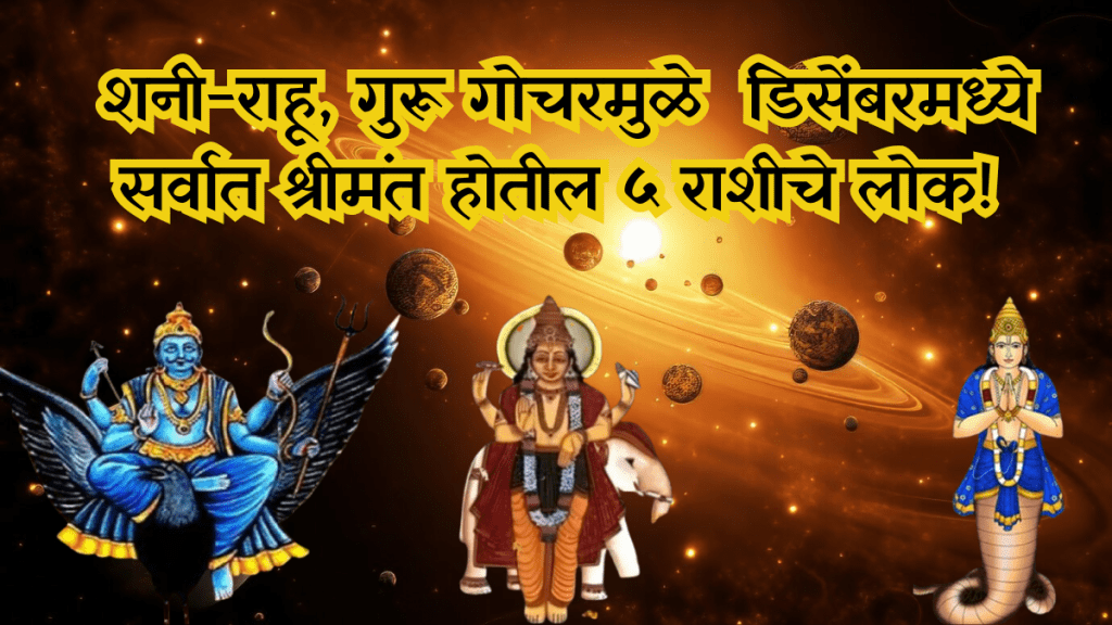 Lucky Zodiac Signs in 2025