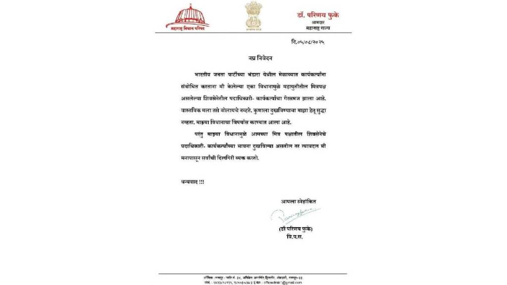 MLA Parinay Phuke finally apologized