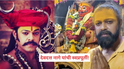 “गेली १२ वर्षे…”, देवदत्त नागे यांनी सांगितली ‘जय मल्हार’ मालिकेदरम्यानची ‘ती’ आठवण