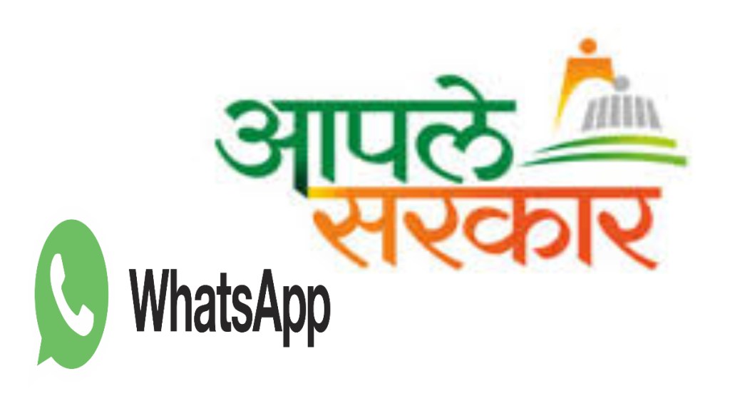 Maha Govt Aaple Sarkar Services On WhatsApp cm fadnavis