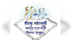दिग्गजांना गौरवणारी सन्मानसंध्या
