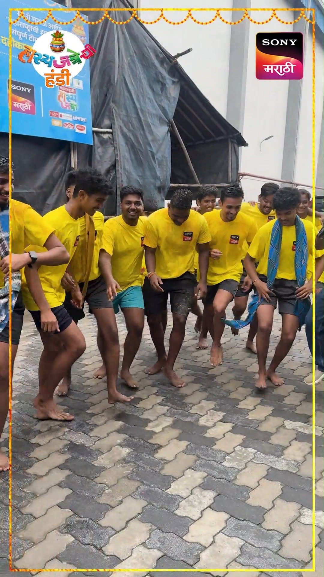 Maharashtrachi Hasyajatra Dahi Handi 2025