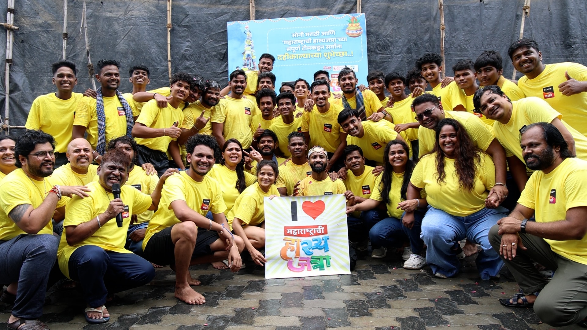 Maharashtrachi Hasyajatra Dahi Handi 2025