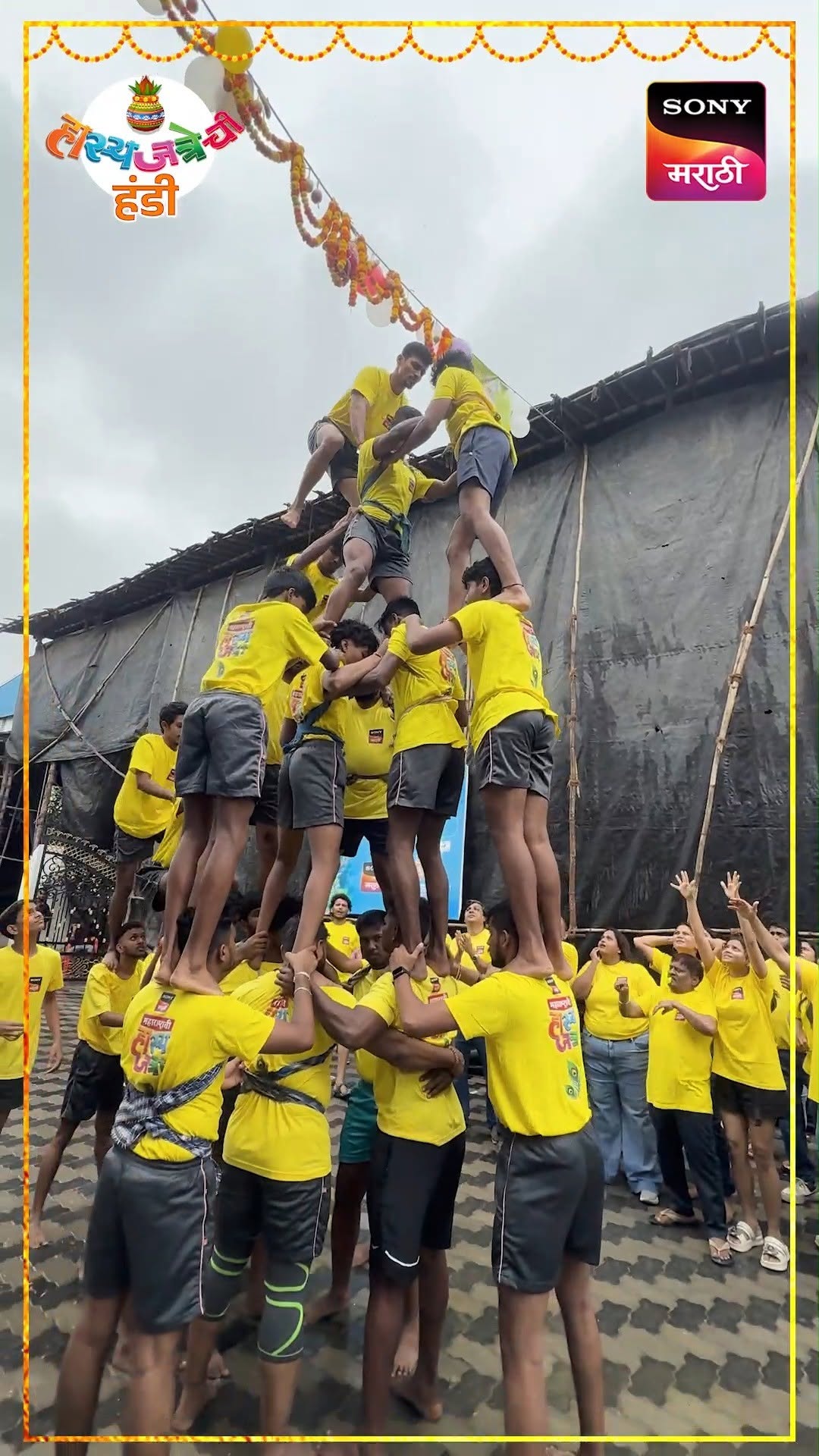 Maharashtrachi Hasyajatra Dahi Handi 2025