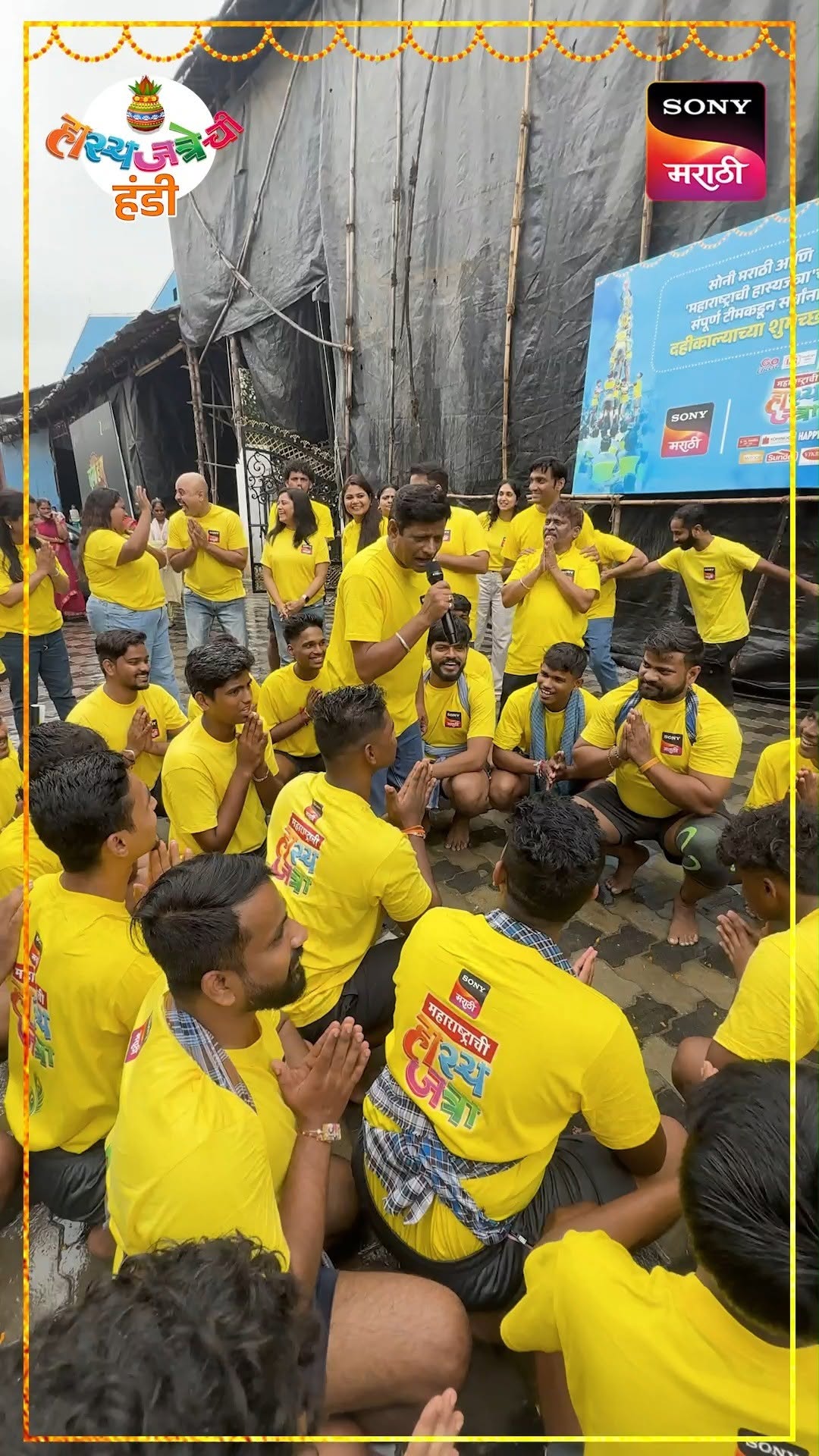 Maharashtrachi Hasyajatra Dahi Handi 2025