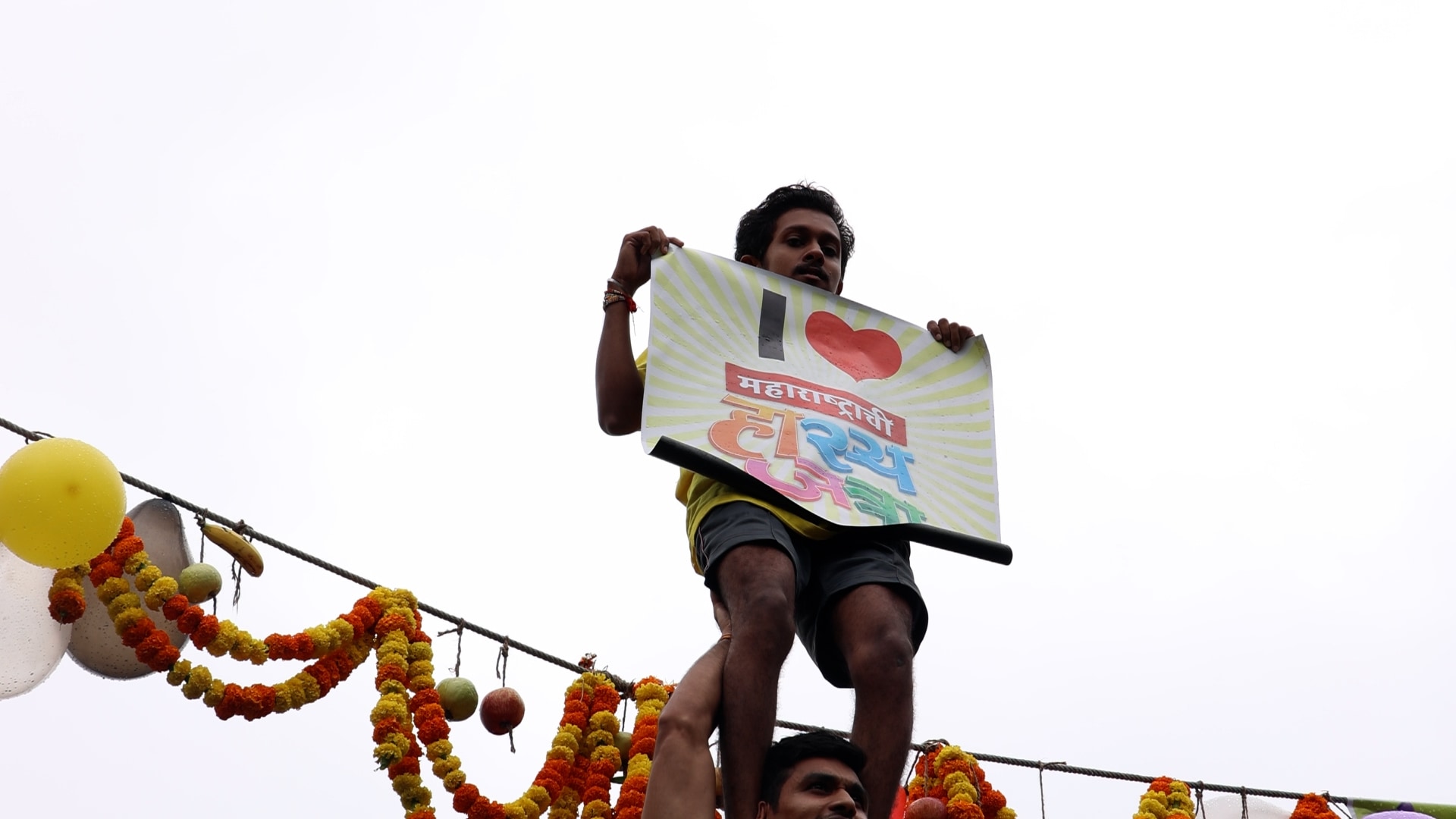 Maharashtrachi Hasyajatra Dahi Handi 2025