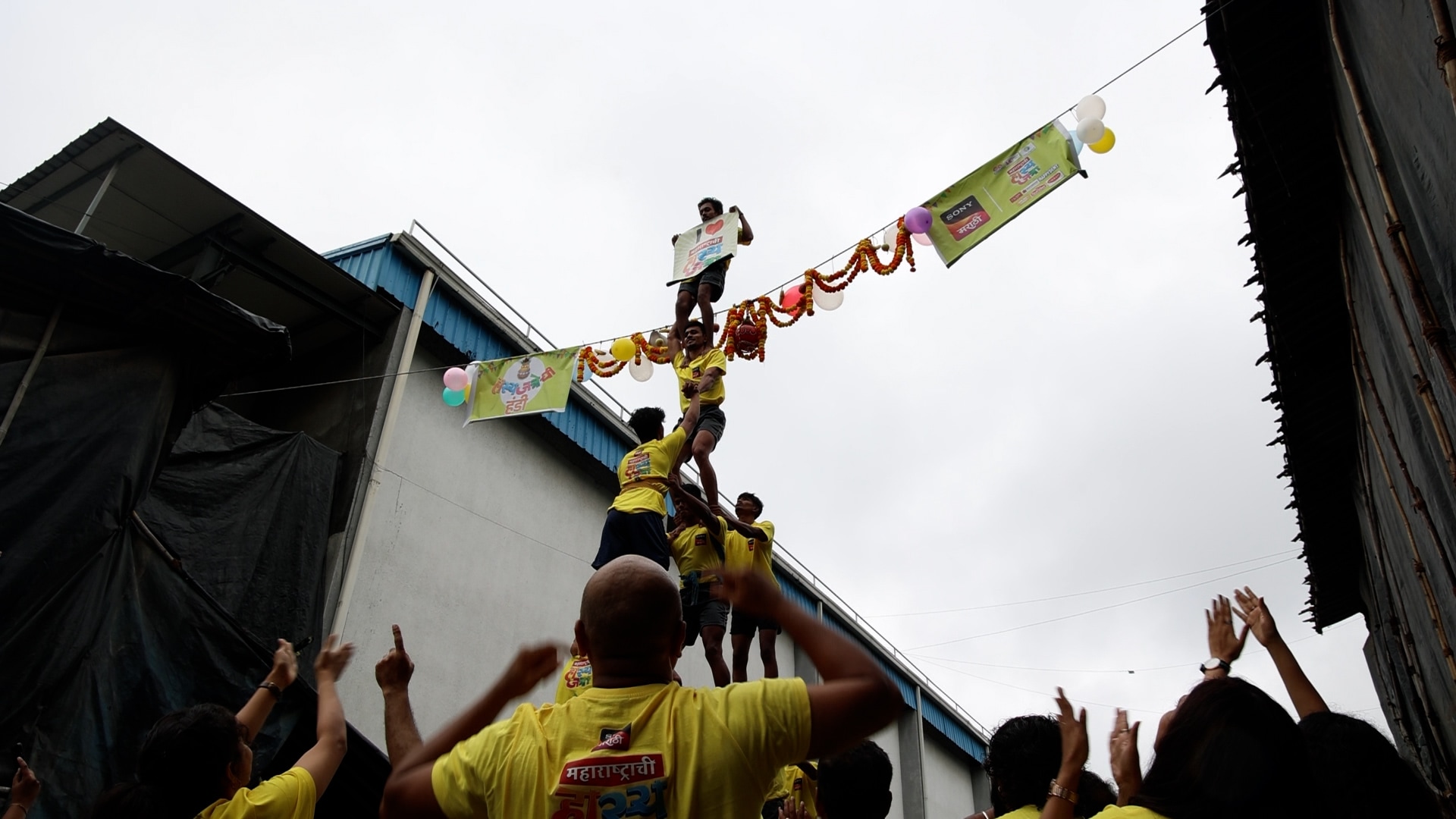 Maharashtrachi Hasyajatra Dahi Handi 2025
