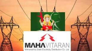 Mahavitaran will provide facilities for Ganesh Mandals