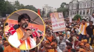 Manoj Jarange Patil Azad Maidan Maratha Reservation Protest Live Updates