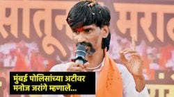 Manoj Jarange Patil Statement: “फक्त एक दिवस आंदोलन…”, मुंबई पोलिसांच्या अटींवर मनोज जरांगे पाटील यांची मोठी प्रतिक्रिया