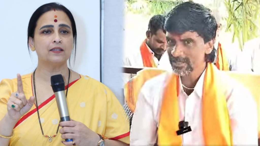 Manoj Jarange Patil vs Chitra Wagh