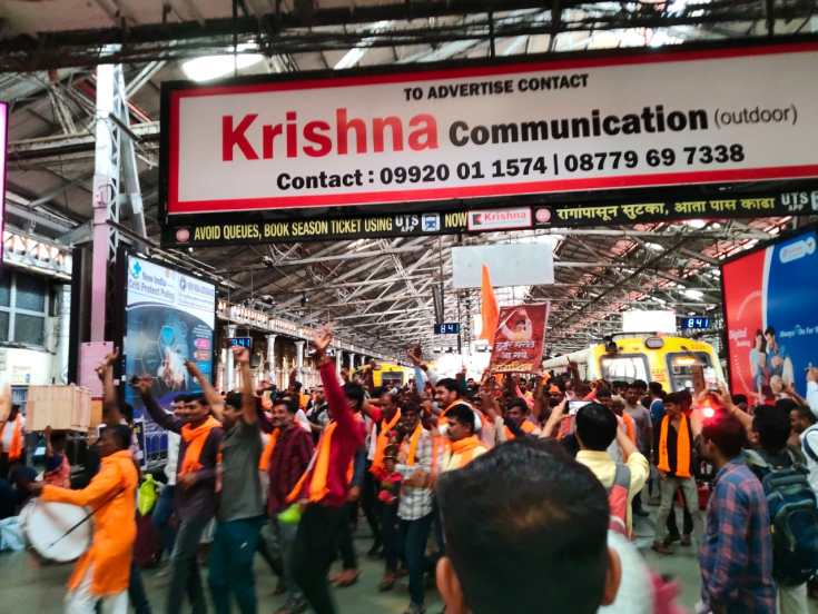 Maratha reservation Mumbai Morcha