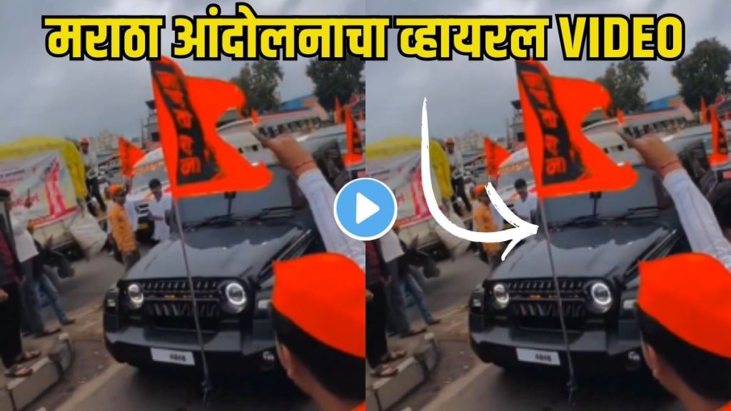 Thar Car Dance Viral Video