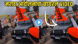 मराठा आंदोलनात अचानक महिंद्रा थार कार आली अन् थांबली, काही सेकंदांतच रस्त्यावर काय घडलं पाहा; Video होतोय तुफान व्हायरल