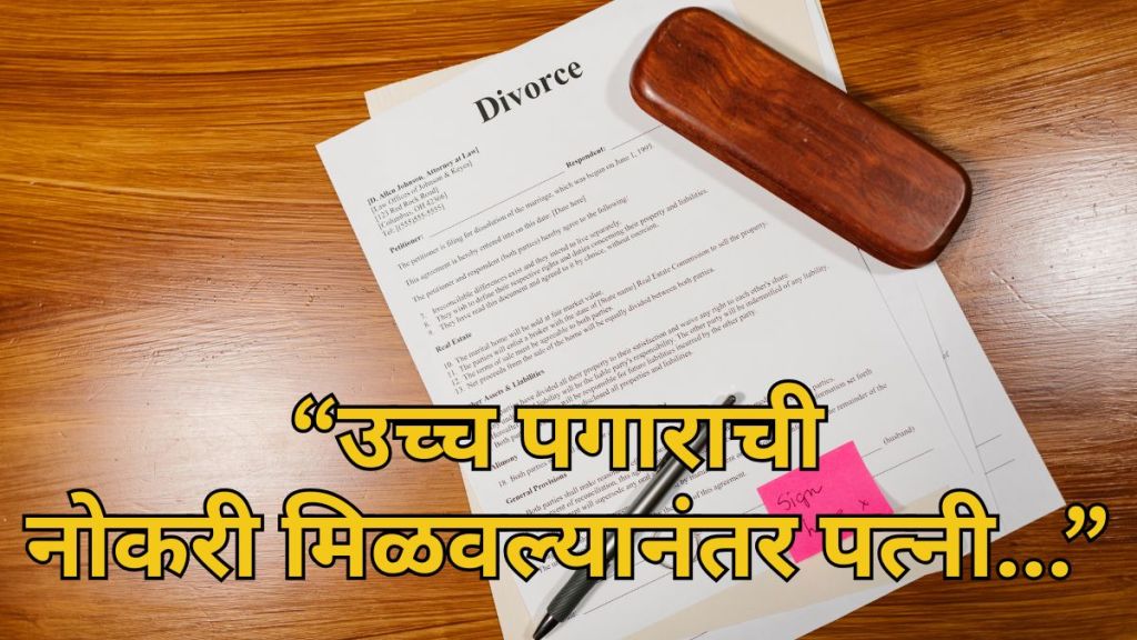 Mental Cruelty Divorce In India