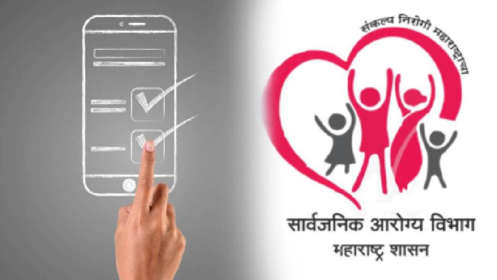 Health Departments Mobile Health Service