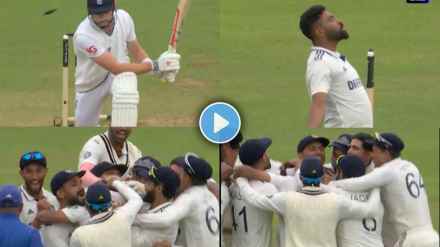 Mohammed Siraj Clean Bowled Gus Atkinson on Magical Ball Make India Win Celebration Video