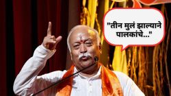 Mohan Bhagwat: “राष्ट्रीय हितासाठी तीन मुलं जन्माला घाला”, सरसंघचालक मोहन भागवतांचा ‘हम दो, हमारे तीन’चा नारा