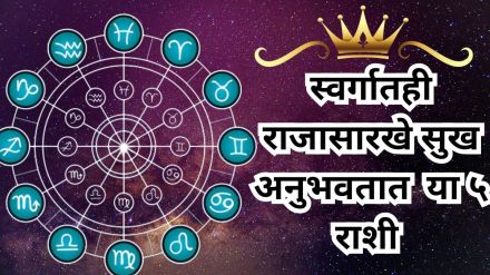 Most Luxurious Zodiac