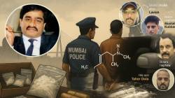 Salim Dola: मेफेड्रोनपासून डॉनपर्यंत, सांगली ते सूरत, व्हाया यूएई आणि तुर्कीये; मुंबई पोलिसांनी ड्रग्ज डॉनपर्यंत पोहोचण्यासाठी असा रचला सापळा…