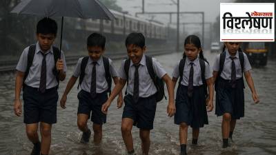 School Holiday: पावसाळ्यात असावी का शाळांना सुट्टी? ब्रिटिशांचा पायंडा आपण बदलणार का?