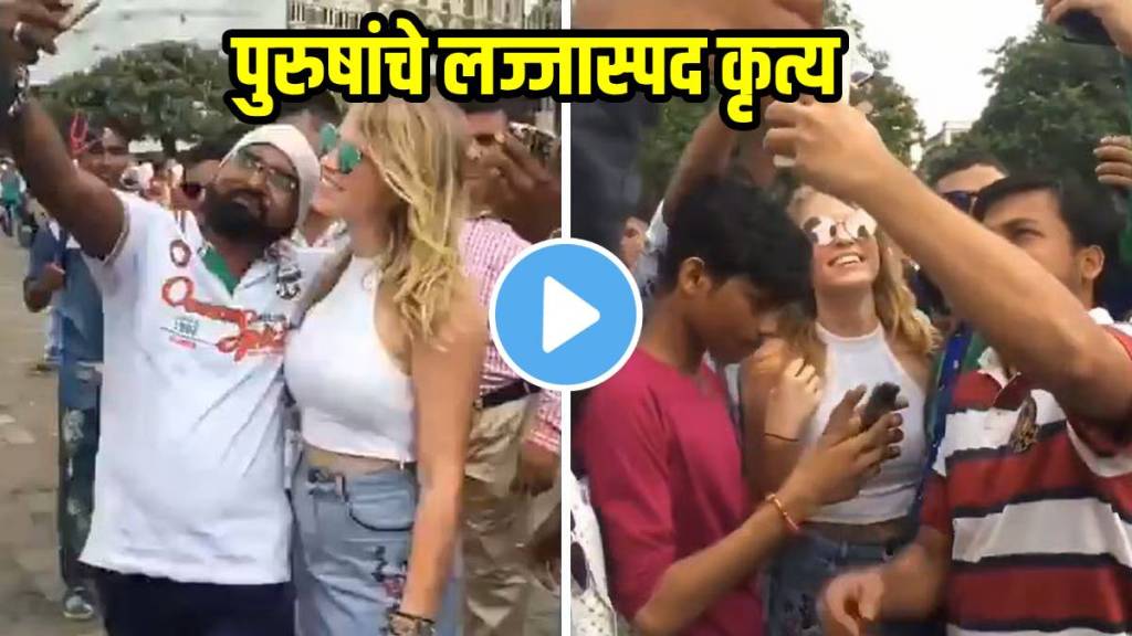female Tourist harassment at Gateway Of India video female Tourist harassment at Gateway Of India video