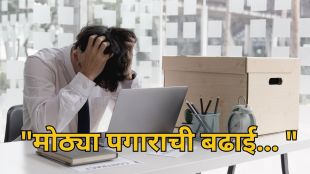 Mumbai Youth US Job Dream