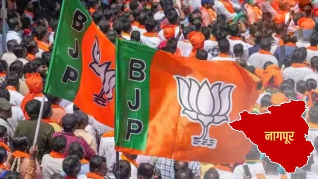 BJP dominates Nagpur South West assembly constituency BJP dominates Nagpur South West assembly constituency
