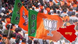 BJP dominates Nagpur South West assembly constituency