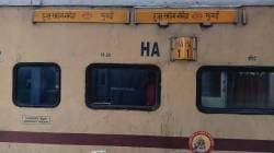 मुंबई-नांदेड राज्यराणी एक्स्प्रेसचा प्रवास स्वस्त होणार?