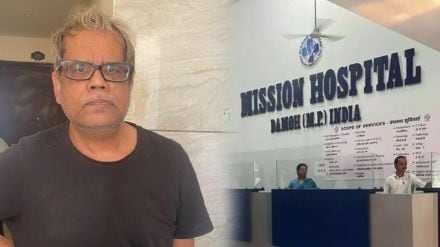 Narendra Vikramaditya Yadav scam