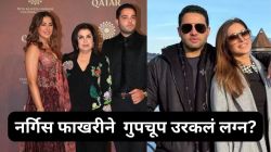 नर्गिस फाखरीने बॉयफ्रेंडशी गुपचूप उरकलं लग्न? ‘तो’ व्हिडीओ होतोय व्हायरल