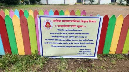 Nashik Punitive action for continuing unauthorized schools
