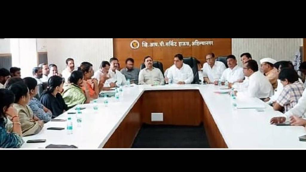 The party meeting for Ajit Pawar's visit on August 29 was held at the government vishramgruh in the city