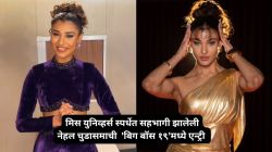 मिस युनिव्हर्स स्पर्धेत सहभागी झालेली सुंदरी ‘बिग बॉस १९’मध्ये; कोण आहे नेहल चुडासमा?