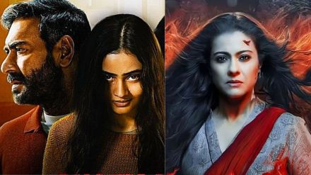 Netflix Horror Movies