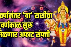 shukra gochar 2025 venus transit in kark these zodiac sing will be shine astrology