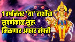 shukra gochar 2025 venus transit in kark these zodiac sing will be shine astrology