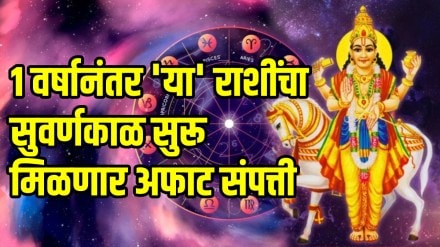 shukra gochar 2025 venus transit in kark these zodiac sing will be shine astrology