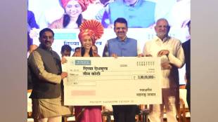 Nagpur cm devendra fadnavis felicitated grandmaster divya deshmukh with cheque of rs 3 crore