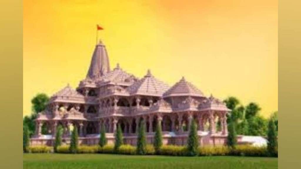 youth from shirur received message of blown up shri ram temple in ayodhya with RDX