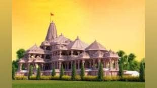 youth from shirur received message of blown up shri ram temple in ayodhya with RDX