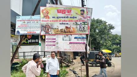 police detained farmers and Prahar jan Shakti Party activists asking loan waiver date